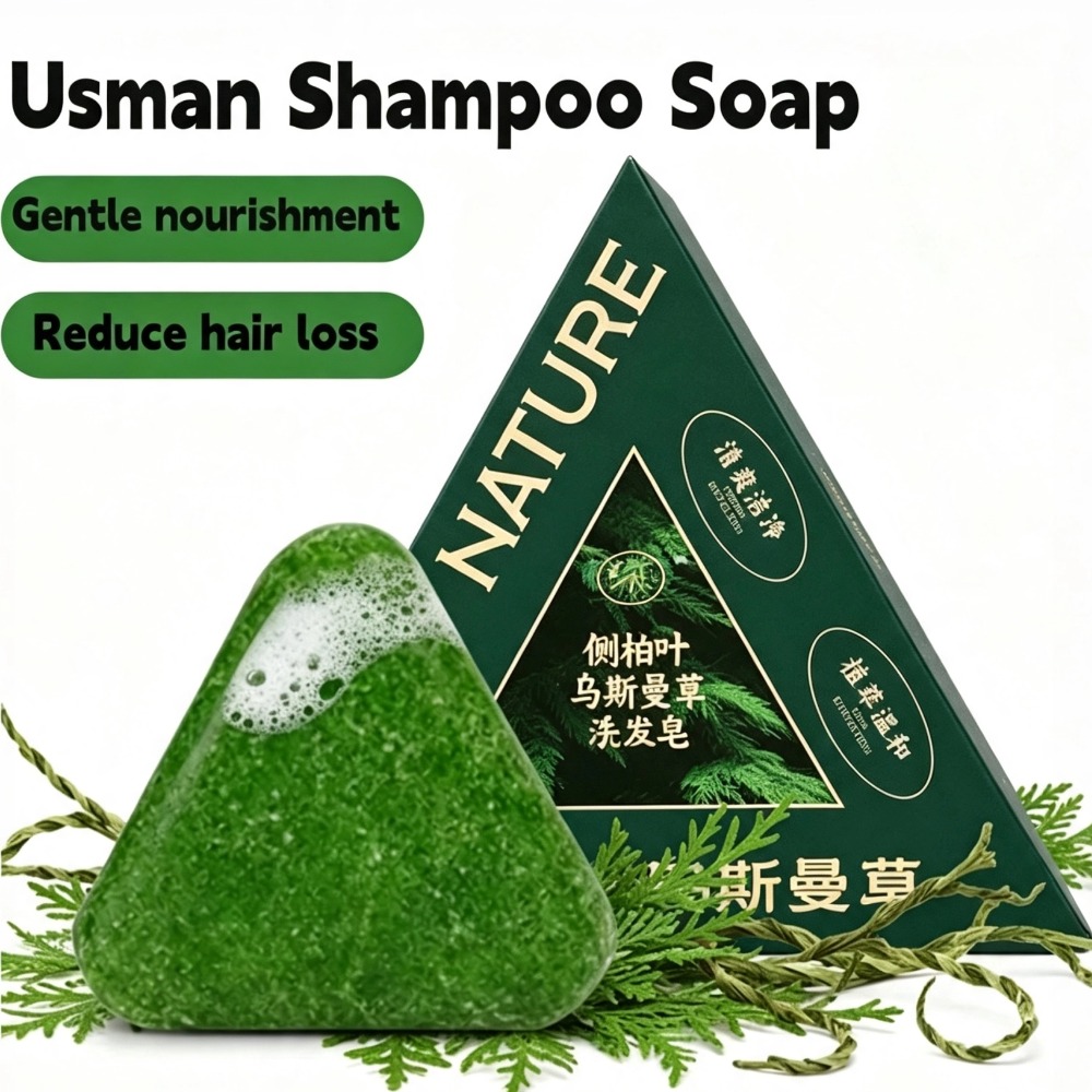 Hair Care Basic - Savon Shampooing Usman 120g : Nourrit