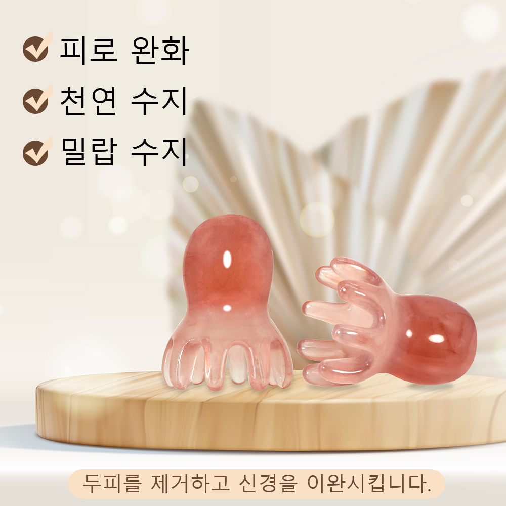 Peigne de massage du cuir chev - Hair Care Korean avis et prix